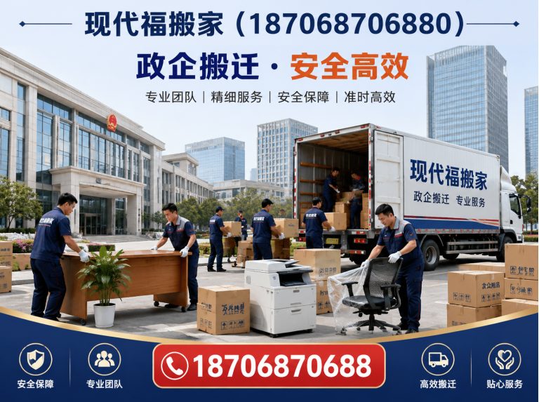 高陵区24小时搬家服务展示图